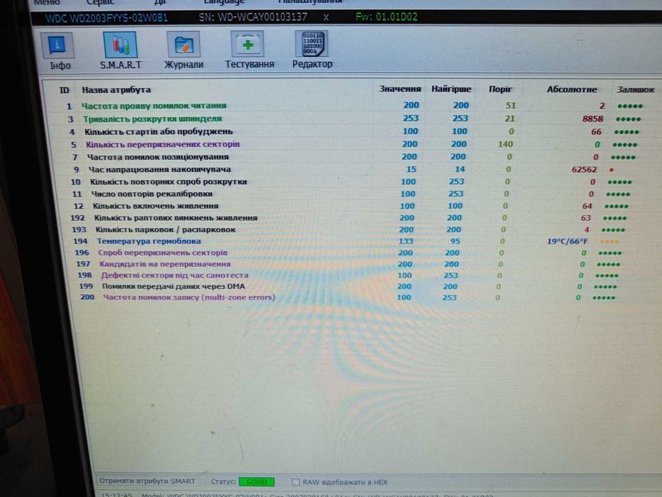 Хард Диск HDD Western Digital 2 TB 7200rpm 64mb CASH WD2003FYYS