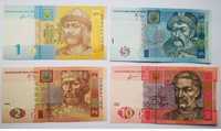 Банкноты Украина. Одна гривна, две гривны, пять гривен, десять гривен.