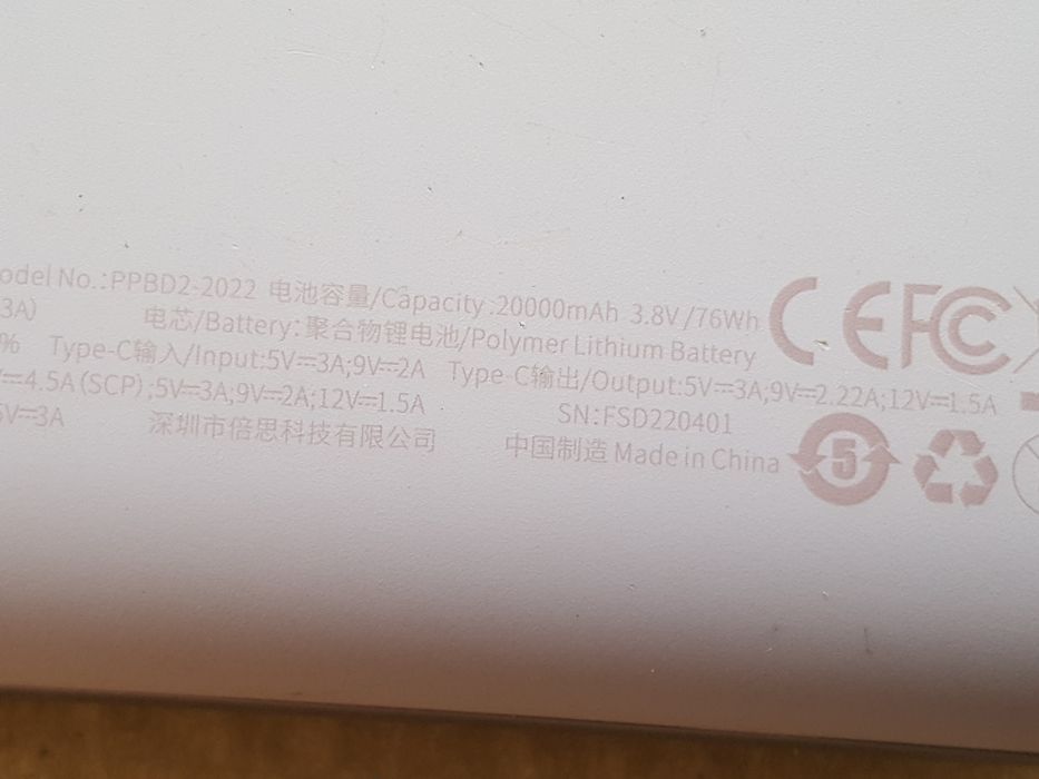 Нерабочий б/у Power Bank PPBD2-2022 20000mAh