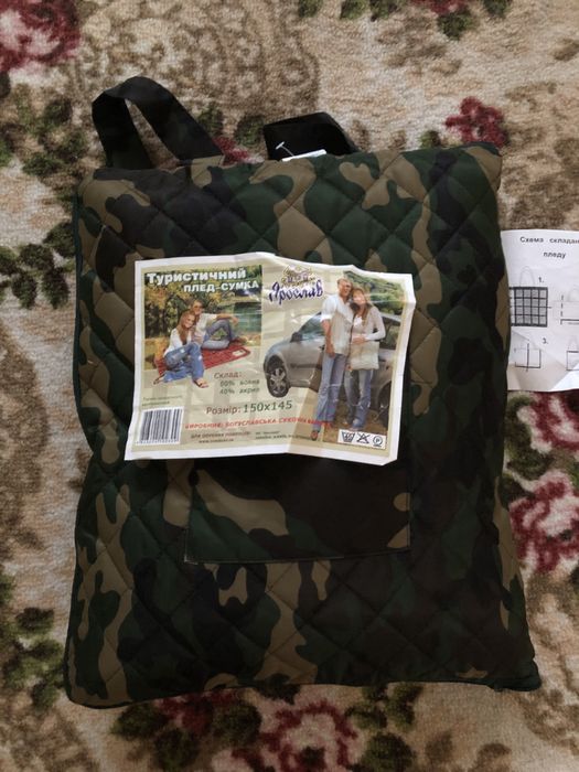 Туристичний плед сумка