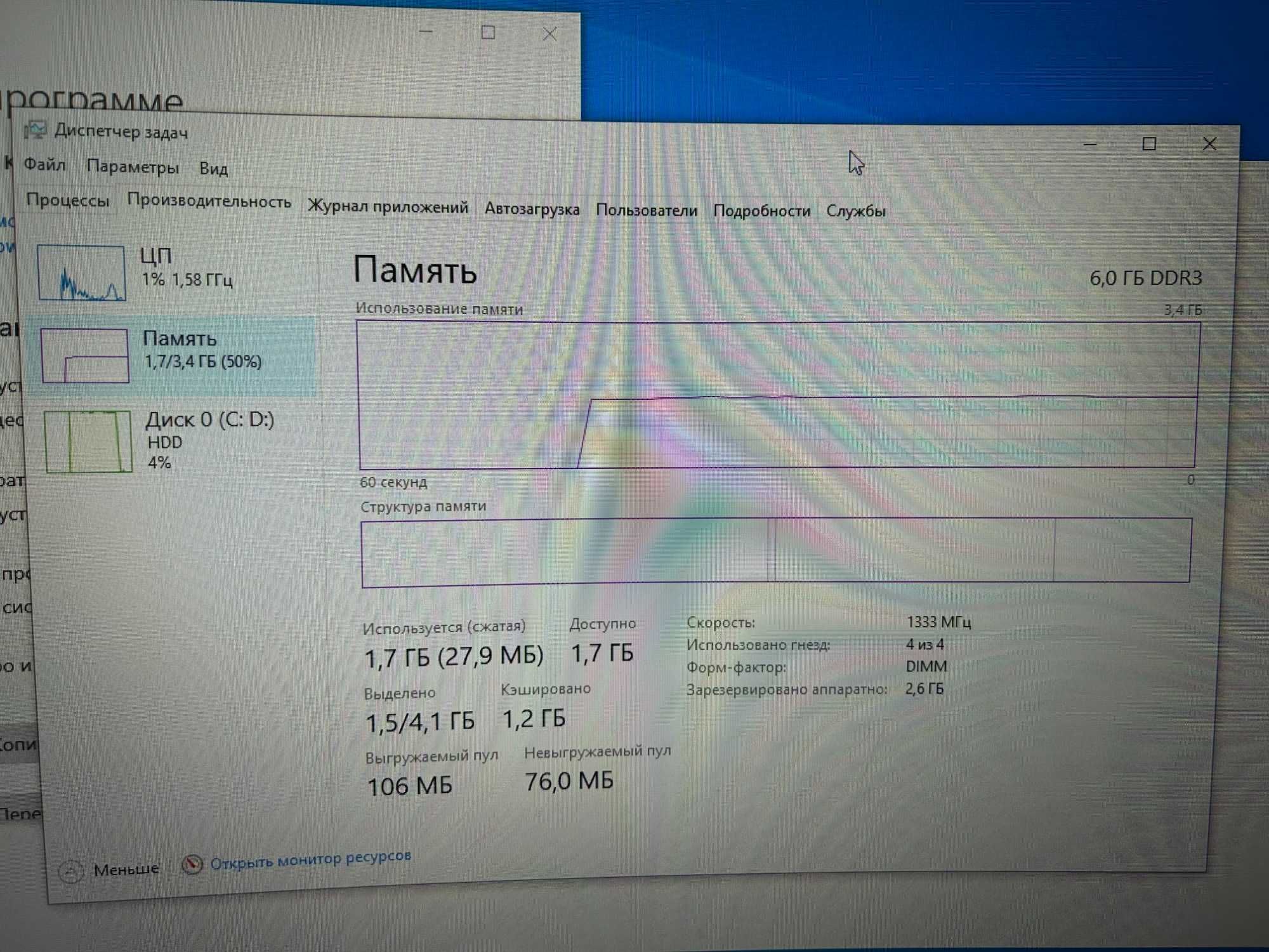 Компьютер hp t630 thin client 4 ядра 2.2 GHz / 128 GB SSD / 8 GB DDR4