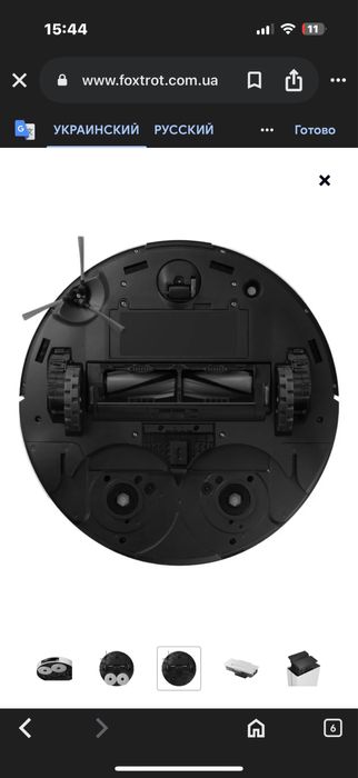 Робот пилосос samsung jet bot combo