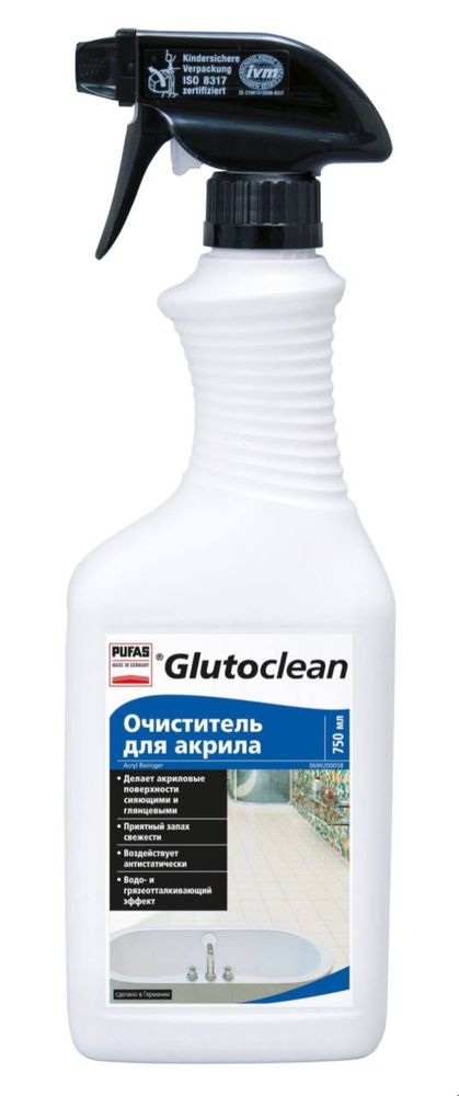 Glutoclean средства для дома