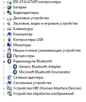 Bluetooth адаптер V5.0 USB +CD беспроводной блютуз ЮСБ лучше чем 4/2