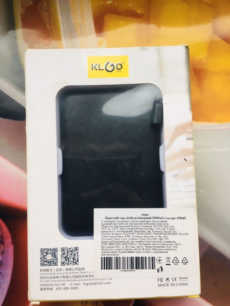Продам павербанк на 5000mAh