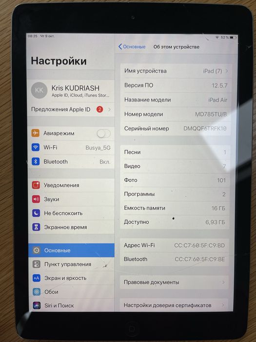 Apple Ipad air 16 gb