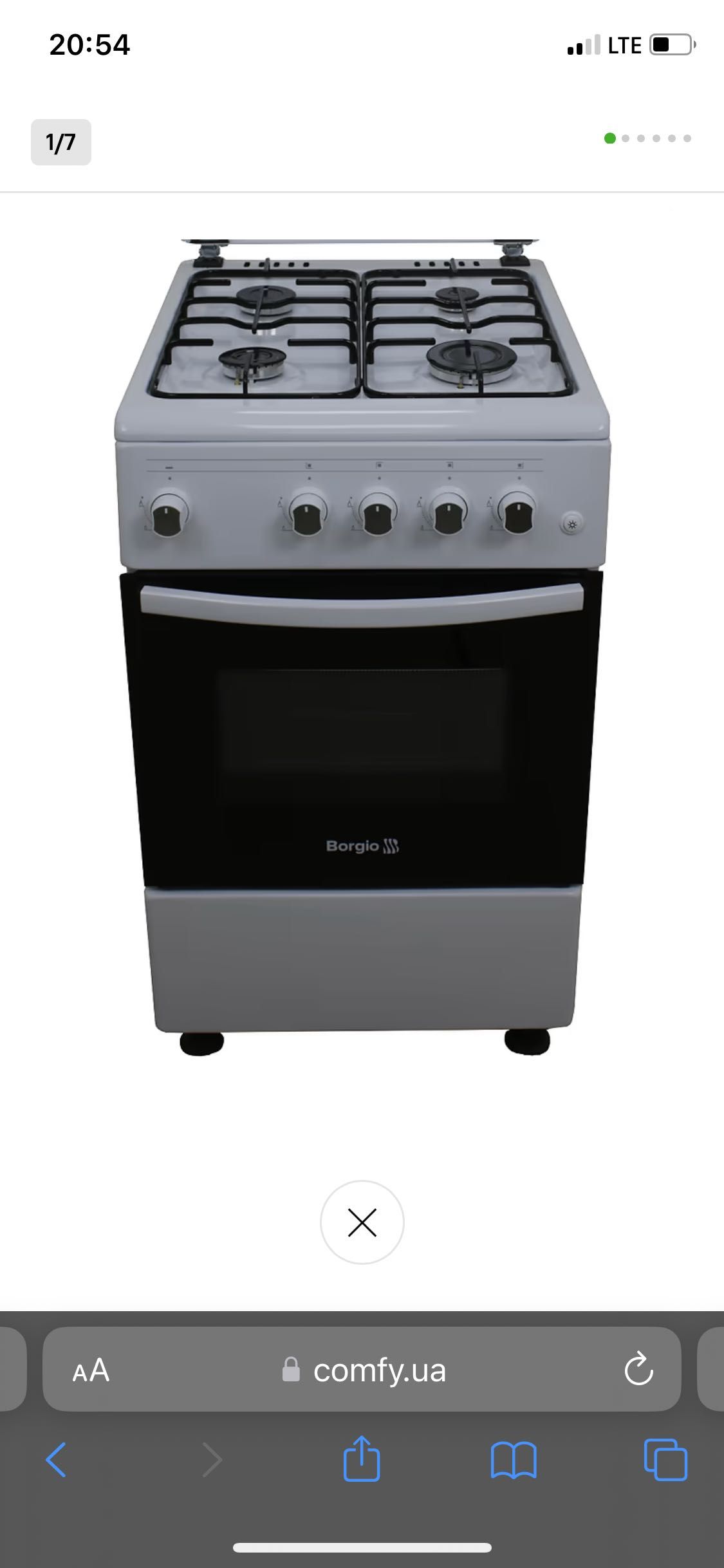 Нова газова кухонна плита Borgio GG 540WMBBL
