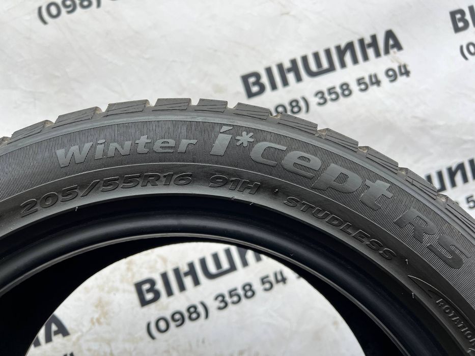 Шини 205/55 R 16 Hankook Winter Icept RS. Зима комплект. Колеса склад.