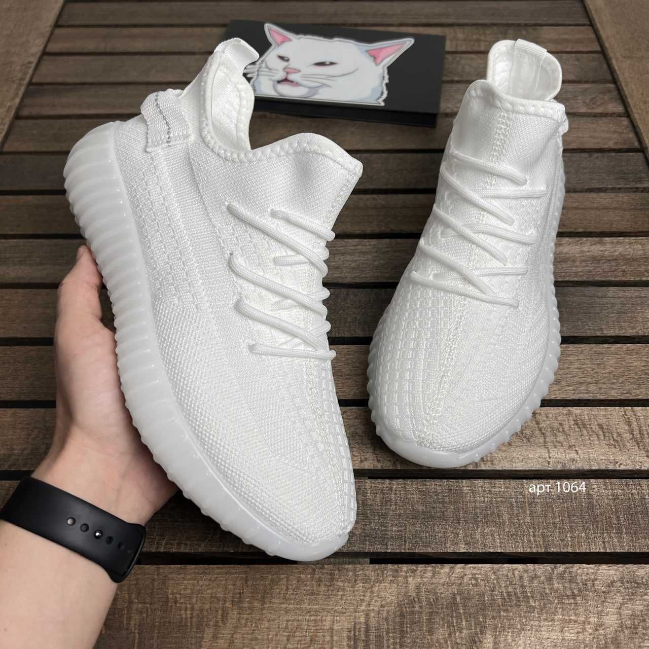 Кросівки 40-45 чоловічі Yeezy White V2 / Крссовки мужские белые