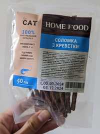 Соломка ласощі home food