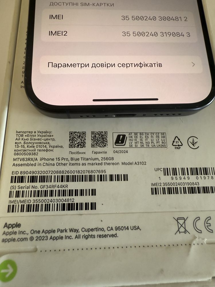 iPhone 15pro 256gb blue titanium
