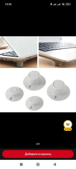 Подставка,ножки под ноутбук,клавиатуру,на присосках,силикон