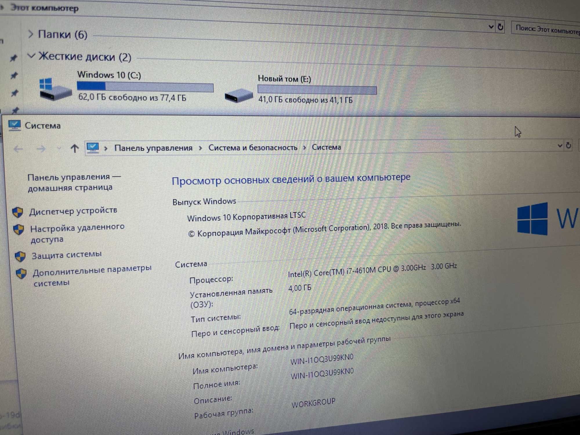 Ноутбук Dell Latitude E6440 Intel Core i7-4600M 120 GB SSD
