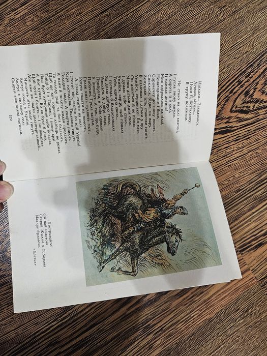 Книга Шевченко Кобзар