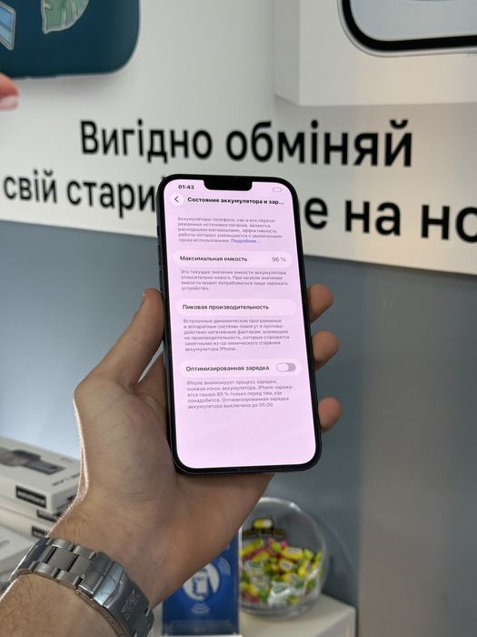 iPhone 14 Plus 256gb Neverlock! Магазин! Гарантія! Айфон!