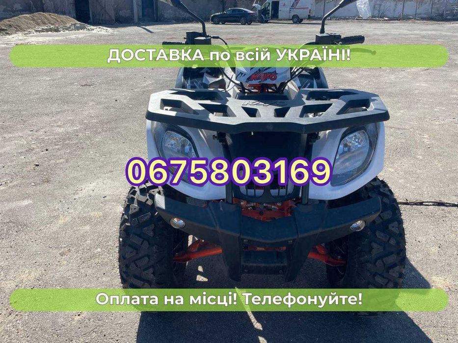 Квадроцикл  Kayo Bull 200 Масла + ЗИП Доставка Бесплатно Кредит