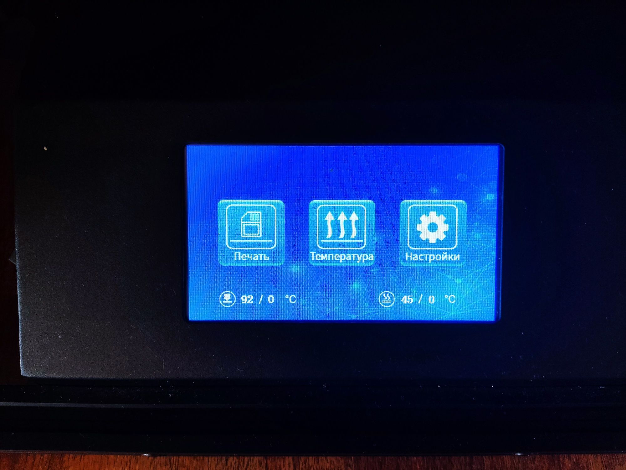 3d принтер Ender 5 Plus