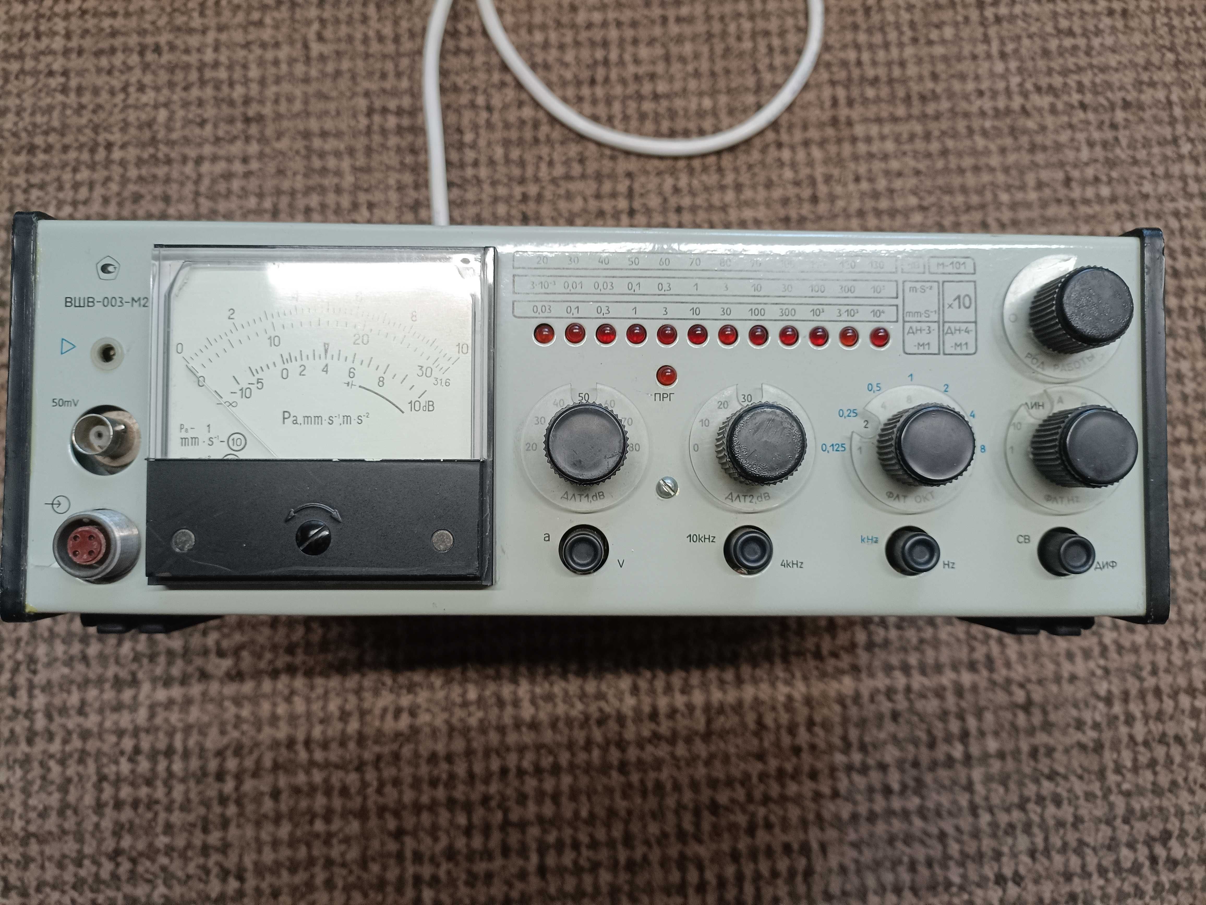 Комплект измерителя шума и вибрации шумомер ВШВ-003-М2