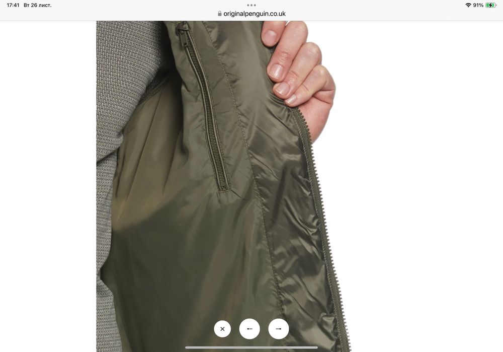 Куртка чоловіча Original Penguin ХХL