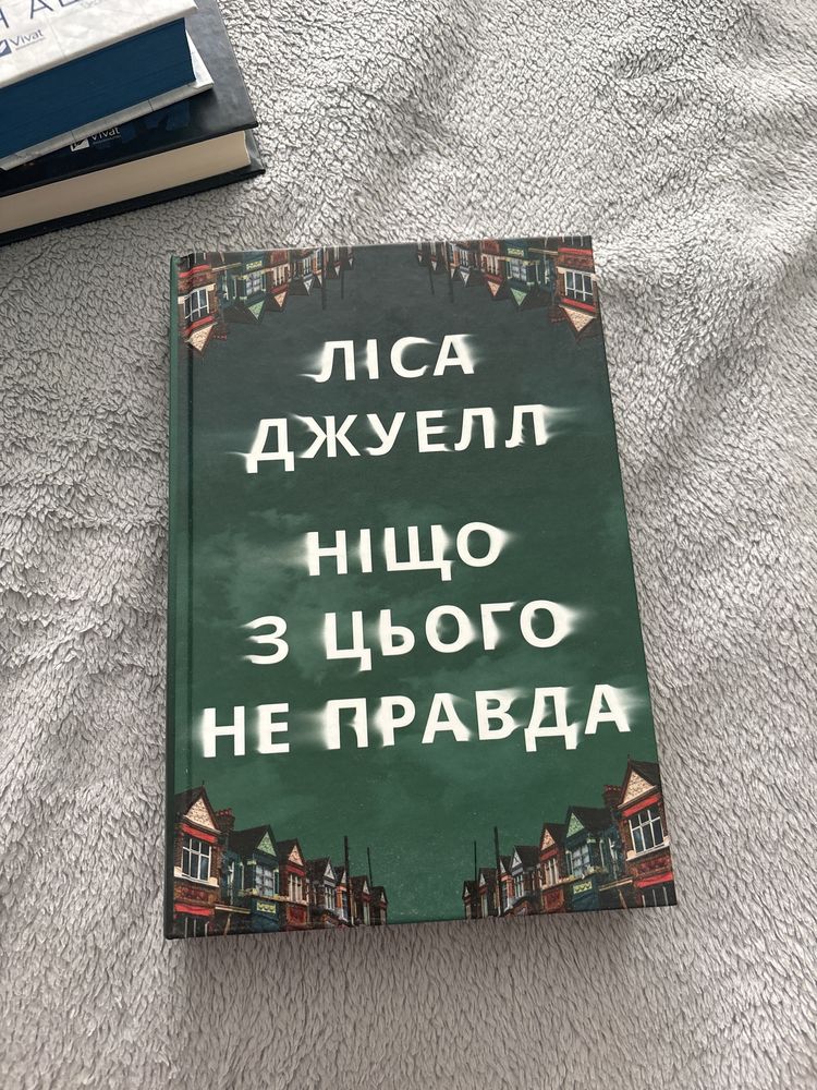 Книги в ідеальному стані