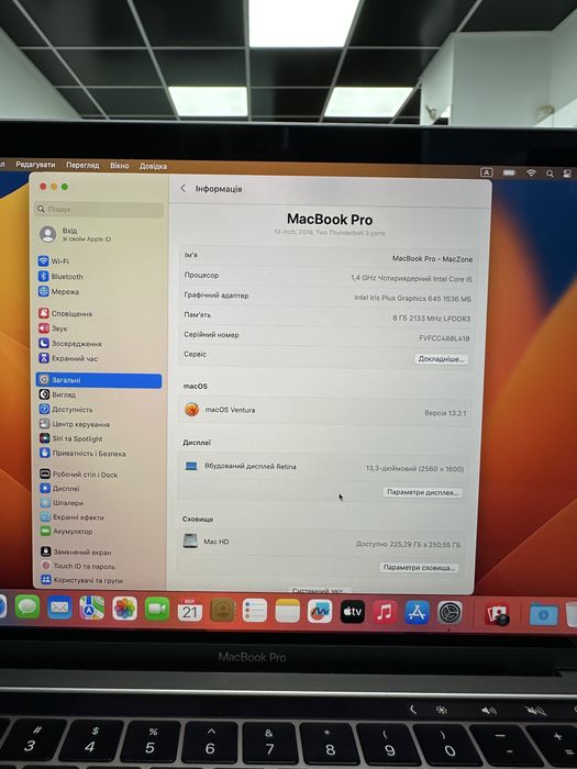 1 цикл Macbook Pro 13 2019(2020) i5 •8Gb• 256Gb Гарантія! Макбук Київ
