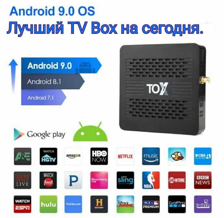 Smart TV,Android TV.Установка,прошивка,ремонт,продаж.IPTV пакет
