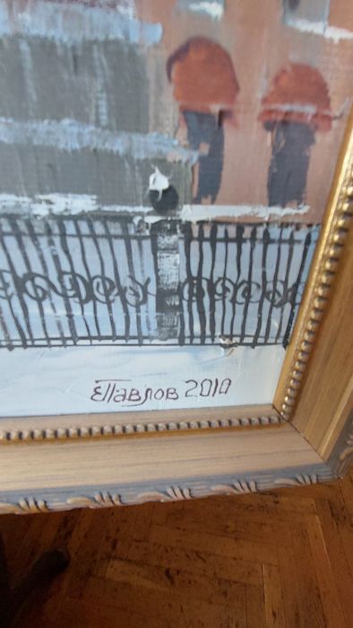 Картина  художника Є.Павлова олія