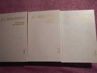 А. Макаренко - Три тома - 1983