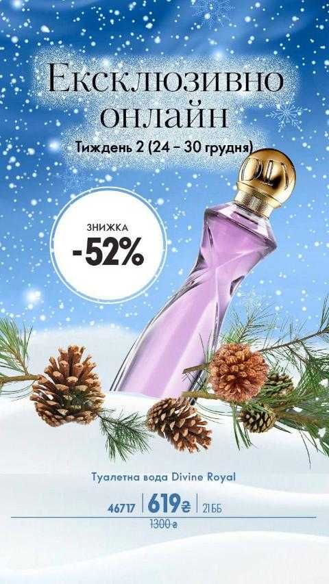 Туалетна вода, бальзам, тональний крем, Чоловічий набір Oriflame