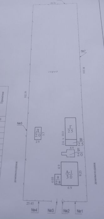 Продам дом в селе Васютинцы  Черкасская обл.