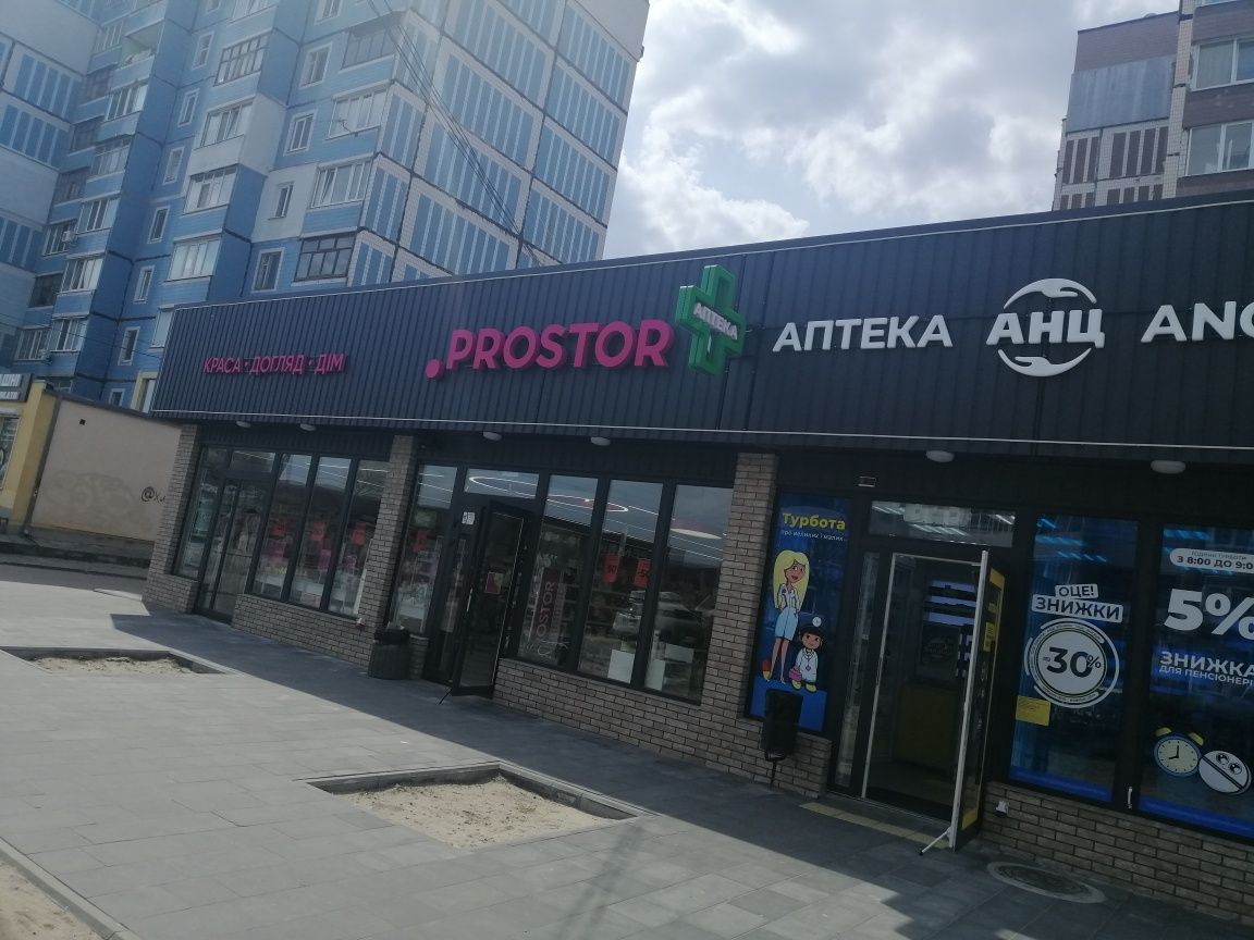 Продам 3 ком. квартиру. Каменское. Левый берег. 2 этаж. ОСББ.