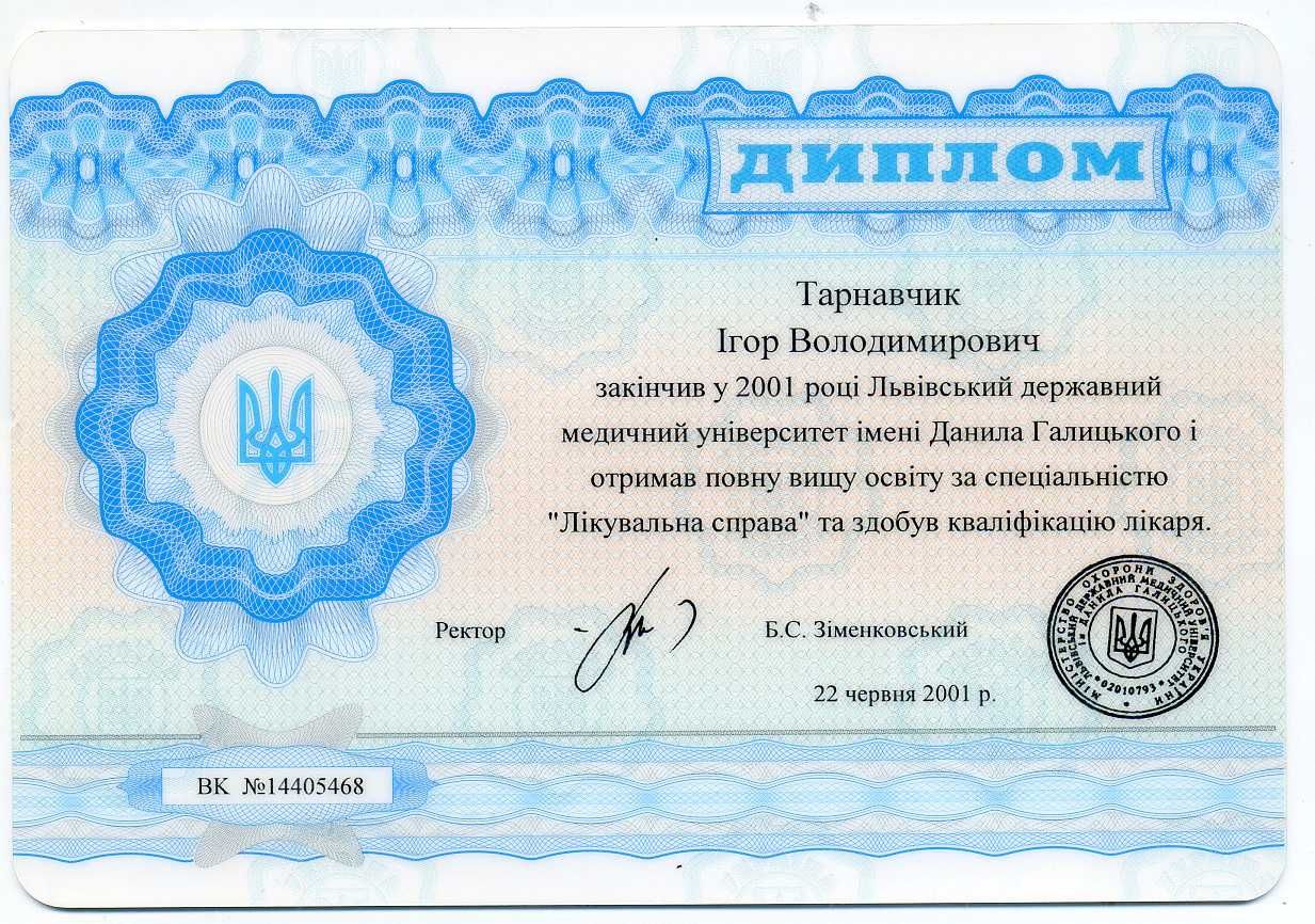Вивід з запою та наркотичного токсикозу вдома  Крапельниці Кодування
