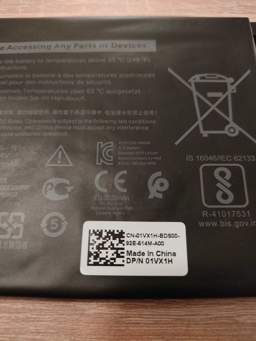 Bateria do laptopa dell YRDD6