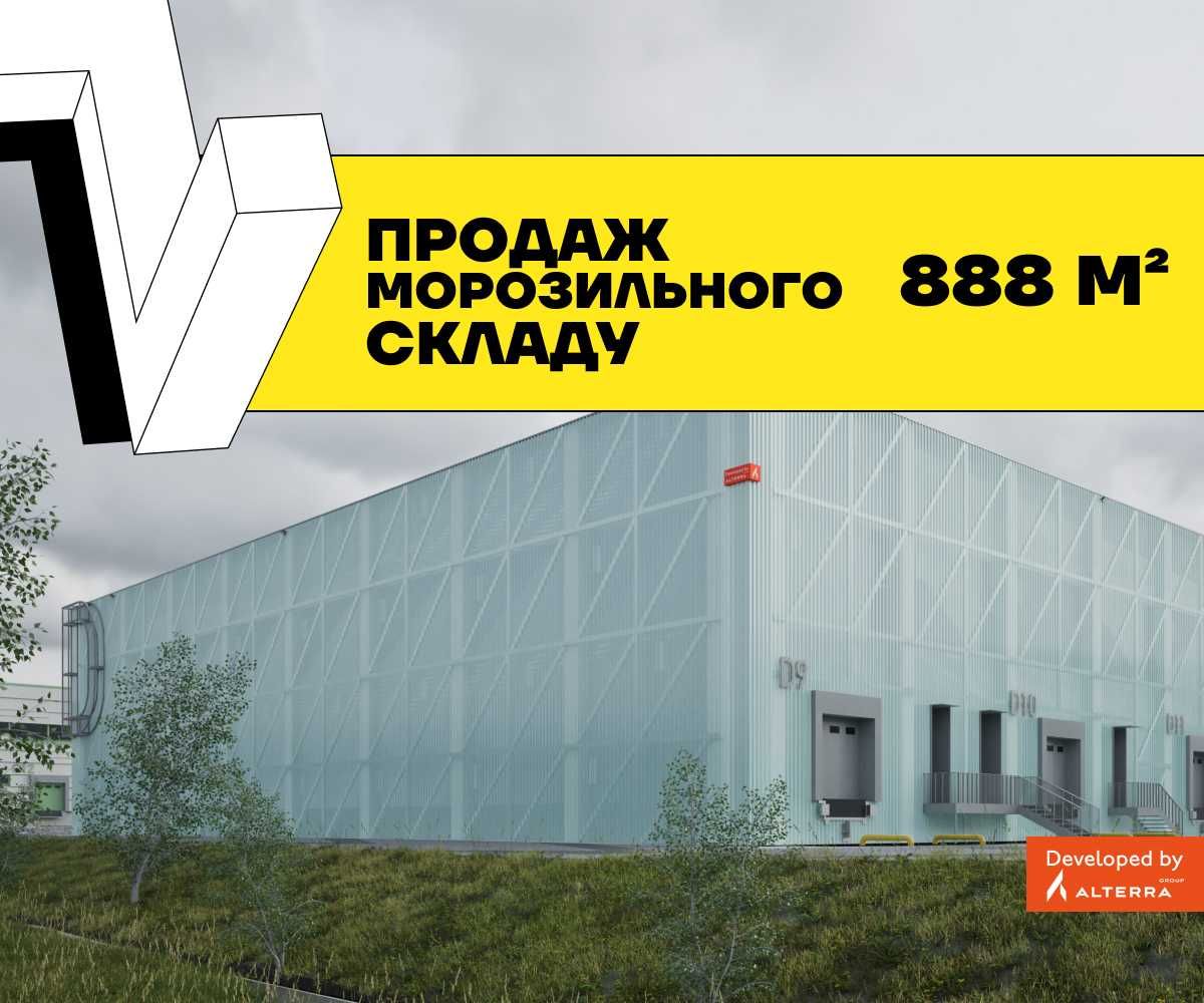 Новий мультитемпературний склад від -22 до +8 °C в Peretyn 888 м²