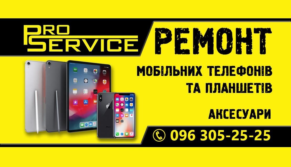 Ремонт мобільних телефонів Samsung Iphone Apple Xiaomi Meizu