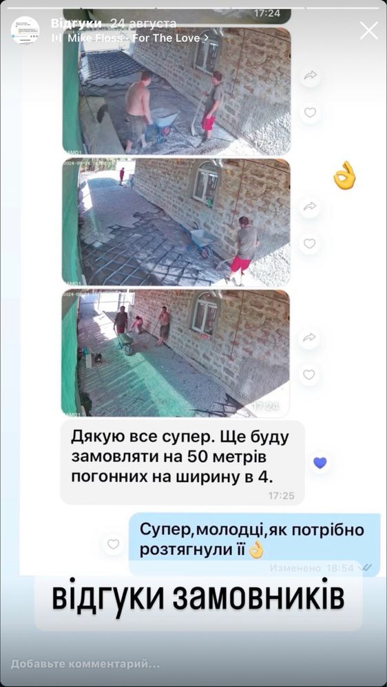 Георешітка геосітка пластикова в наявності виробник