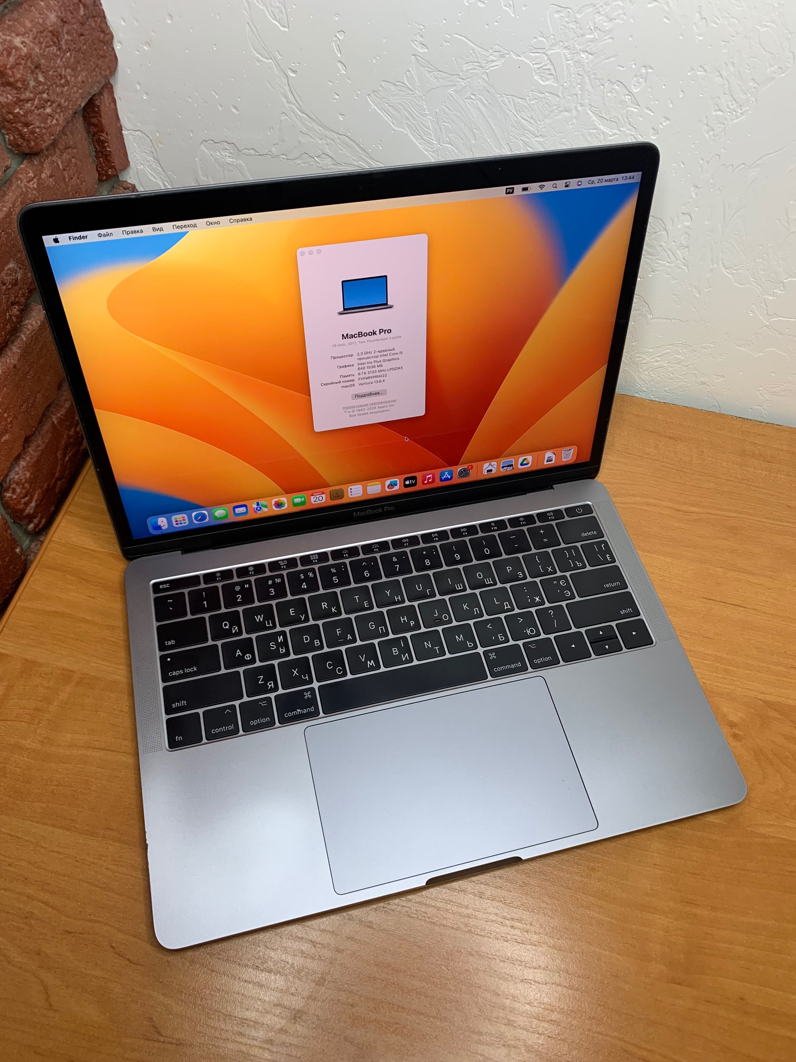 MacBook Pro A1708 2018 8/128