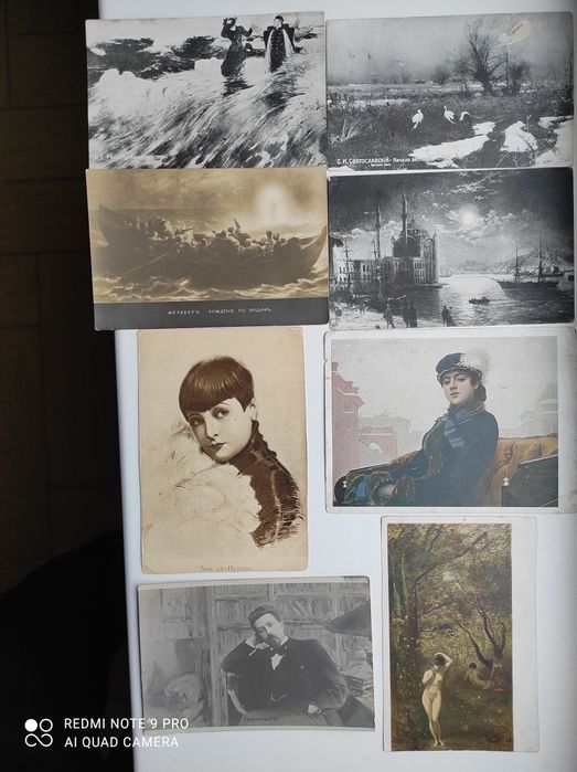 Продам старинные открытки: Германия, Россия, Финляндия, СССР