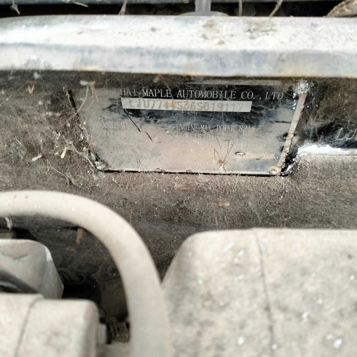 Авто MAPLE C81 SMA7181 ДНЗ:AE6940BM, 2006 р.в. ,VIN: LJU7744S36S019117