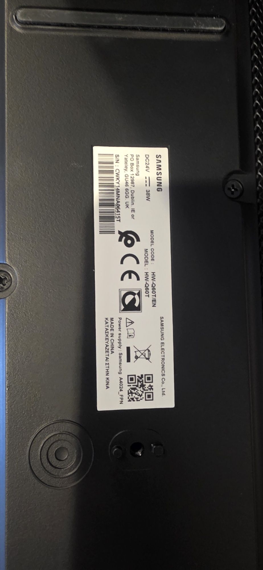 Sondbar samsung plus sourand