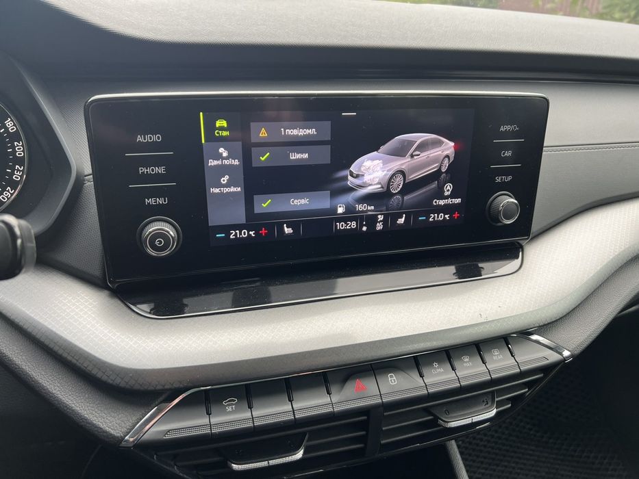 Skoda Octavia 2020 Oficcial