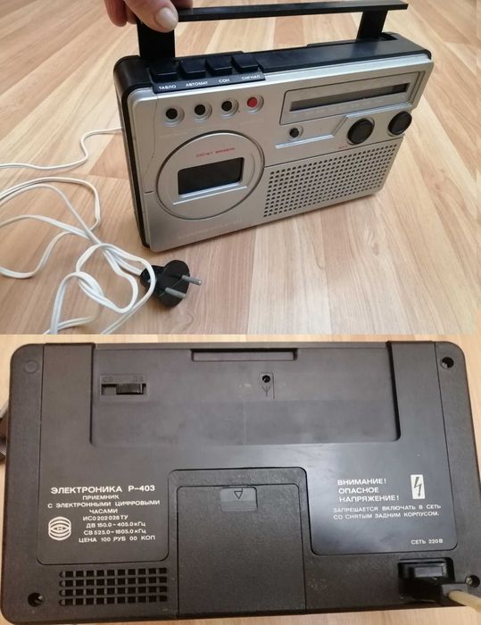 Радиоприемник трехпрограммный Электроника-203/ Электроника Р-403 НОВЫЙ