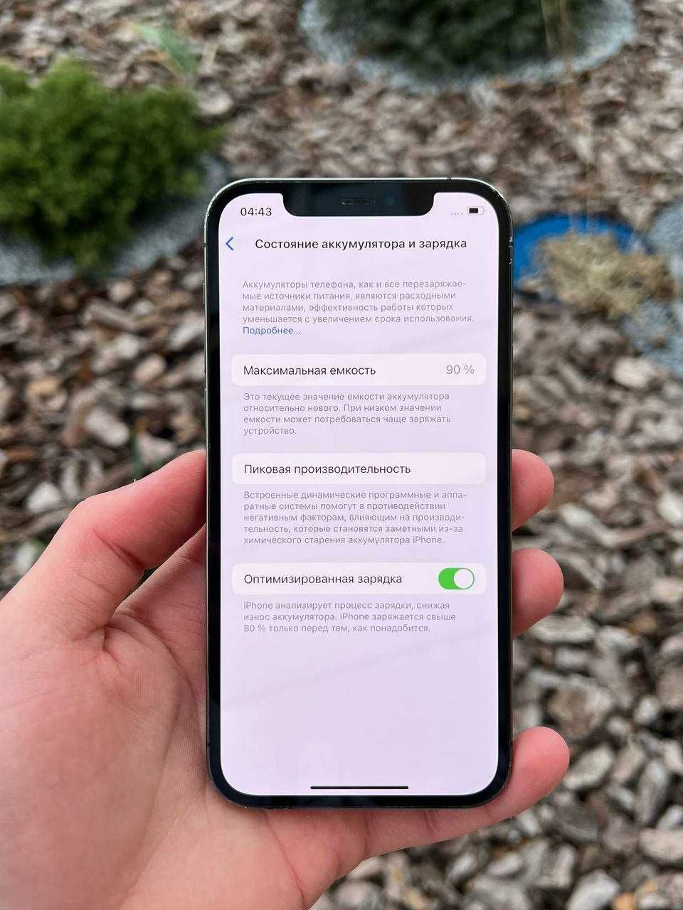 iPhone 12 Pro 128 gb, повний комплект, айфон 12 про 128