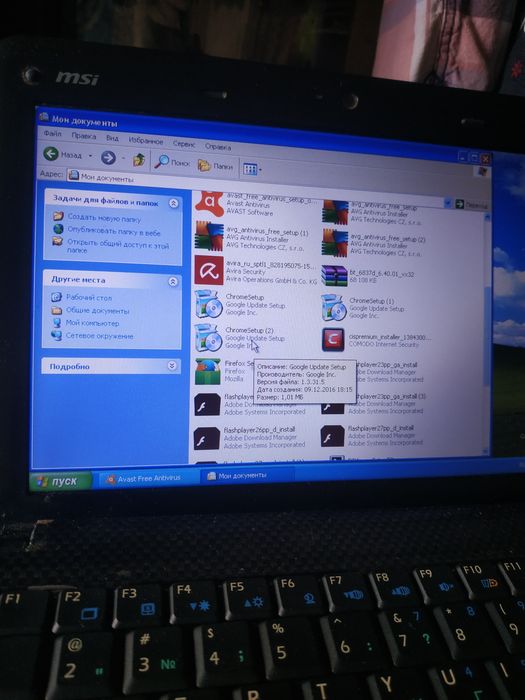 Ноутбук MSI U 100 20v 2A рабочий