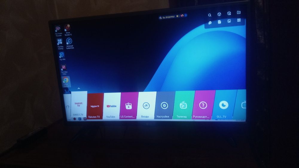 Телевизор 32 LED смарт  телевізор LG 32LH570U