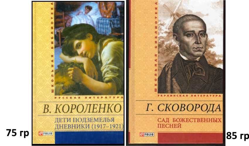Лазурный берег и Пабло Пикассо и др НЕДОРОГИЕ мемуары и биографии