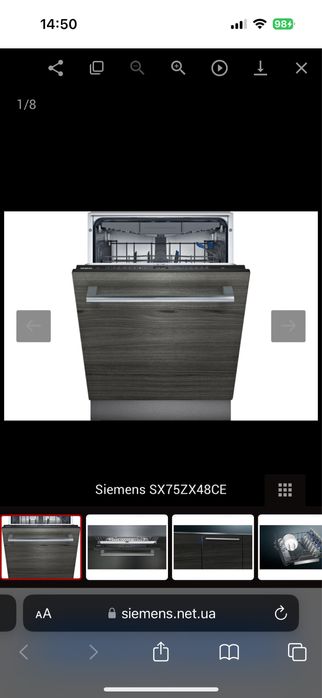 Посудомоечная машина встраиваемая Siemens