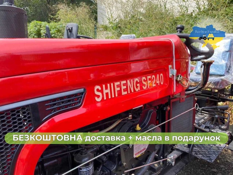 Мінітрактор ШИФЕНГ СФ- 240 Доставка безкоштовна МАСЛА+ЗІП+Гар-я 2р