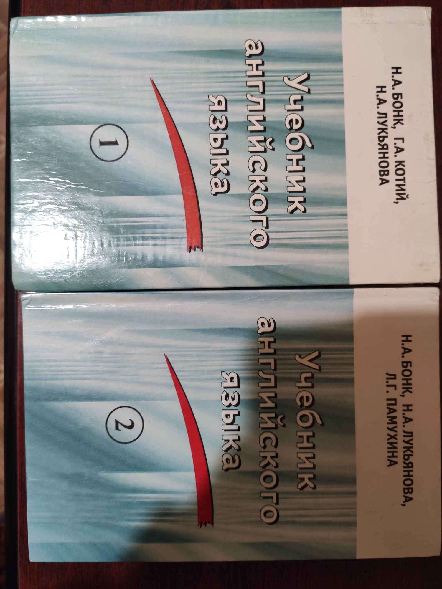 Книги для навчання англійської мови 2 томи