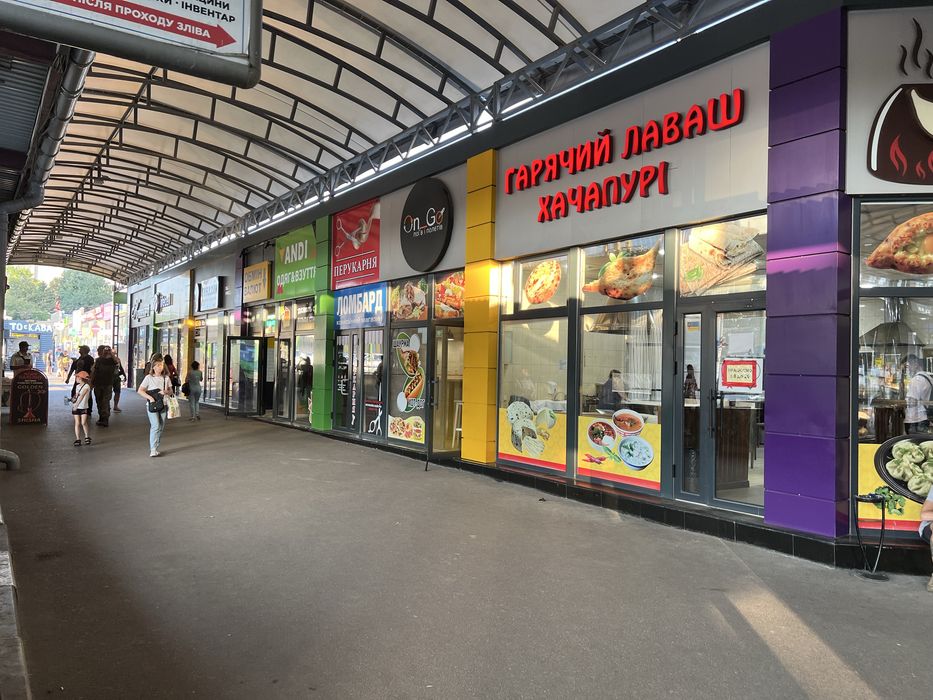 Продаж магазину на Терміналі м.Холодна Гора